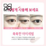 سرم دورچشم توت پرتی روشن کننده و ضدچروک - Image 9