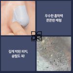 ماسک پیل-آف جوش سرسیاه برند اپیو - Image 8