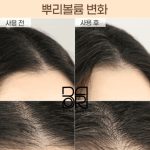 تریتمنت مراقبت کامل مو هدسپا7 - Image 8