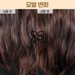 تریتمنت مراقبت کامل مو هدسپا7 - Image 6