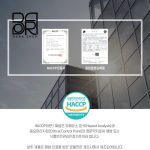 پودر کلاژن ویتامین سی بهمراه پروبیوتیک بوتو - Image 12