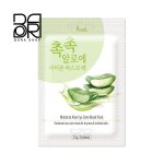 ماسک دورچشم آلؤورا پرتی