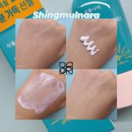ضدآفتاب واتری آب اکسیژنه محبوب شینگمول نارا - Image 19