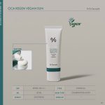 ضدآفتاب تسکین دهنده سیکا وگان دکتر سراکل - Image 6