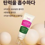 کرم صورت تخصصی جوانساز و لیفت کننده رتینوکلاژن CKD - Image 4