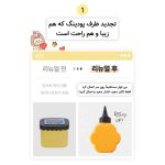 رنگ مو پودینگی بدون امونیاک محبوب Ezn - Image 10