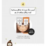 رنگ مو پودینگی بدون امونیاک محبوب Ezn - Image 9