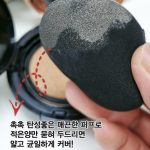 کوشن فاندیشن مخملی بسیار سبک ELUJAI - Image 23