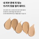 کوشن ماسک فیت AI فیلتر تیر تیر - Image 18