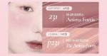 ست تینت لب + رژگونه دینتو نسخه محدود شکوفه بهاری - Image 12