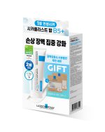 کرم ترمیم کننده سیکاپلاست B5 لاروش پوزای اورجینال - Image 2