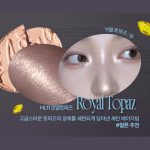 هایلایتر و رژگونه براق الماسی Fwee - Image 9