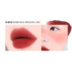 تینت لوکس مات لب و گونه AOU FLOOFY - Image 21