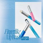 براش لب ‏Fingerlike Fwee - Image 7