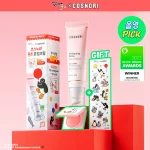 کرم تون آپ روشن کننده قوی Cosnori - Image 55