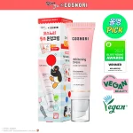 کرم تون آپ روشن کننده قوی Cosnori - Image 53