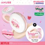 ست کوشن محبوب AMUSE Ceramic Skin Perfector