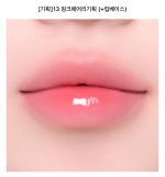 ست تینت لب Dote On Mood One Heart Percent - Image 5