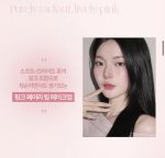 ست تینت لب Dote On Mood One Heart Percent - Image 6