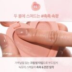 رژگونه بالم کرمی محبوب LUV BEAM لیلی بای رد - Image 9