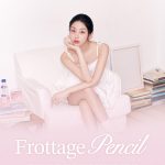 ست مداد چندکاره Frottage Pencil+پرایمر زیر چشم too cool for school - Image 15