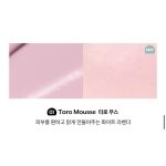 رژگونه مایع موسی محبوب Mousse Care Cheek Nuse - Image 8