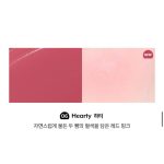 رژگونه مایع موسی محبوب Mousse Care Cheek Nuse - Image 9