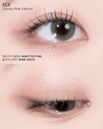 پلت سایه باکیفیت و لوکس پیگمنت بالا 3CE MULTI EYE COLOR PALETTE - Image 14
