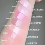 رژگونه مایع ژله‌ای ویرال AZTK Jello Color Liquid Blush - Image 71