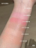 رژگونه مایع ژله‌ای ویرال AZTK Jello Color Liquid Blush - Image 39