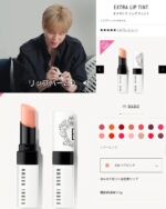 تینت لب لوکس بابی براون Bobbi Brown Extra Lip Tint - Image 21