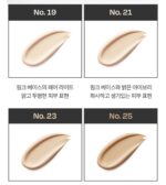 کوشن سرم لوکس d’Alba Glow Fit Serum Cover - Image 5