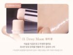 هایلایتر استیکی کالکشن محدود dasique Luminous Glow Stick - Image 20