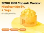 کرم کپسولی روشن کننده نیاسینامید K-SECRET SEOUL 1988 - Image 11
