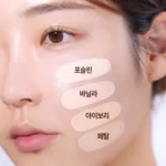 کوشن درخشان و مراقبت کامل پوست Espoir Be Glow Volume - Image 13