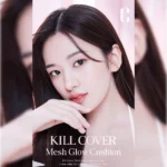 ست کامل کوشن فاندیشن+ریفل مش گلو درخشان و سبک CLIO Kill Cover Mesh Glow - Image 32