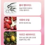 تینت لب سرمی محبوب لانیژ LANEIGE Glaze Craze - Image 79