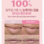 تینت لب سرمی محبوب لانیژ LANEIGE Glaze Craze - Image 80