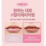 تینت لب سرمی محبوب لانیژ LANEIGE Glaze Craze - Image 81