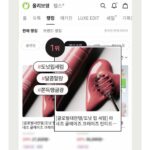 تینت لب سرمی محبوب لانیژ LANEIGE Glaze Craze - Image 10