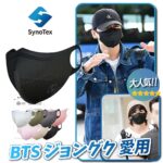 ماسک پنج لایه استایل و محافظت کامل SYNOPEX Absolute KF94 - Image 2