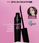 ریمل فرکننده حجم دهنده اتود ETUDE Curl Fix Mascara - Image 10