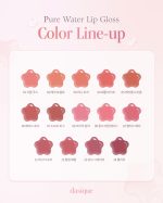 لیپ گِلاس براق و شیشه ای Dasique Pure Water Lip Gloss - Image 5