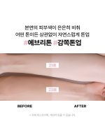 کرم تون آپ روشن کننده پوست AOU Tone-up Dazzling Cream - Image 6