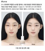 بی‌بی کرم تنفس‌پذیر Breatherable – پوشش طبیعی و آبرسان GLOW - Image 8