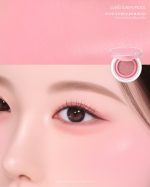 رژگونه کوشنی مات و مخملی لوکس JUNG SAEM MOOL - Image 14