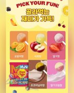 آبنبات چوبی مینی چوپا چوپس کرموسا Chupa Chups - Image 25