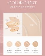 کوشن فول کاور و فیکس مات April Skin Hero Cushion - Image 16