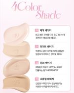 کوشن فول کاور و فیکس مات April Skin Hero Cushion - Image 7
