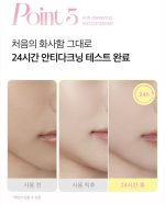 کوشن فول کاور و فیکس مات April Skin Hero Cushion - Image 17